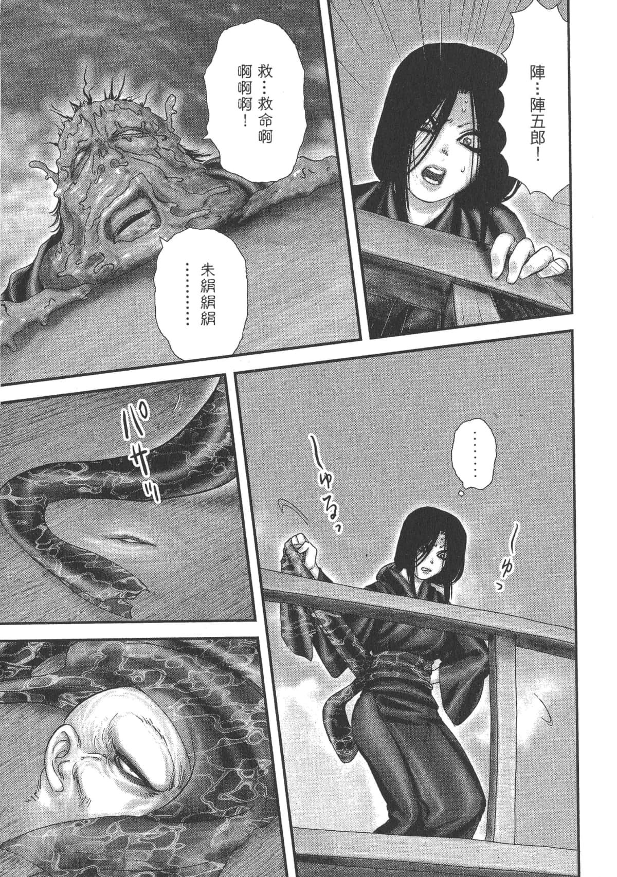 Page 191
