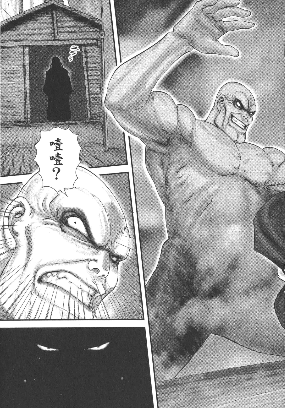 Page 193