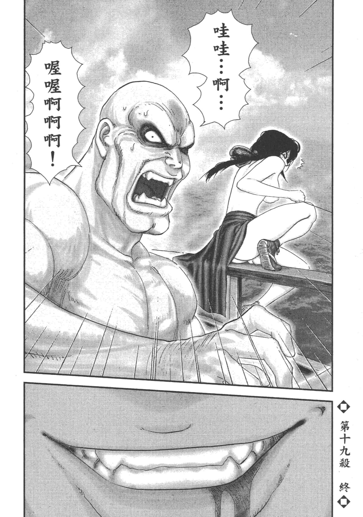 Page 194