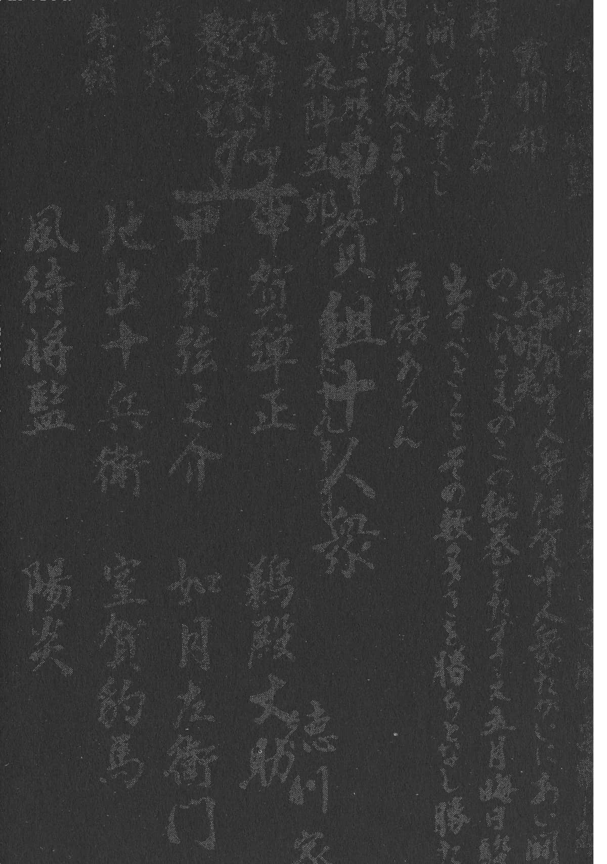 Page 195