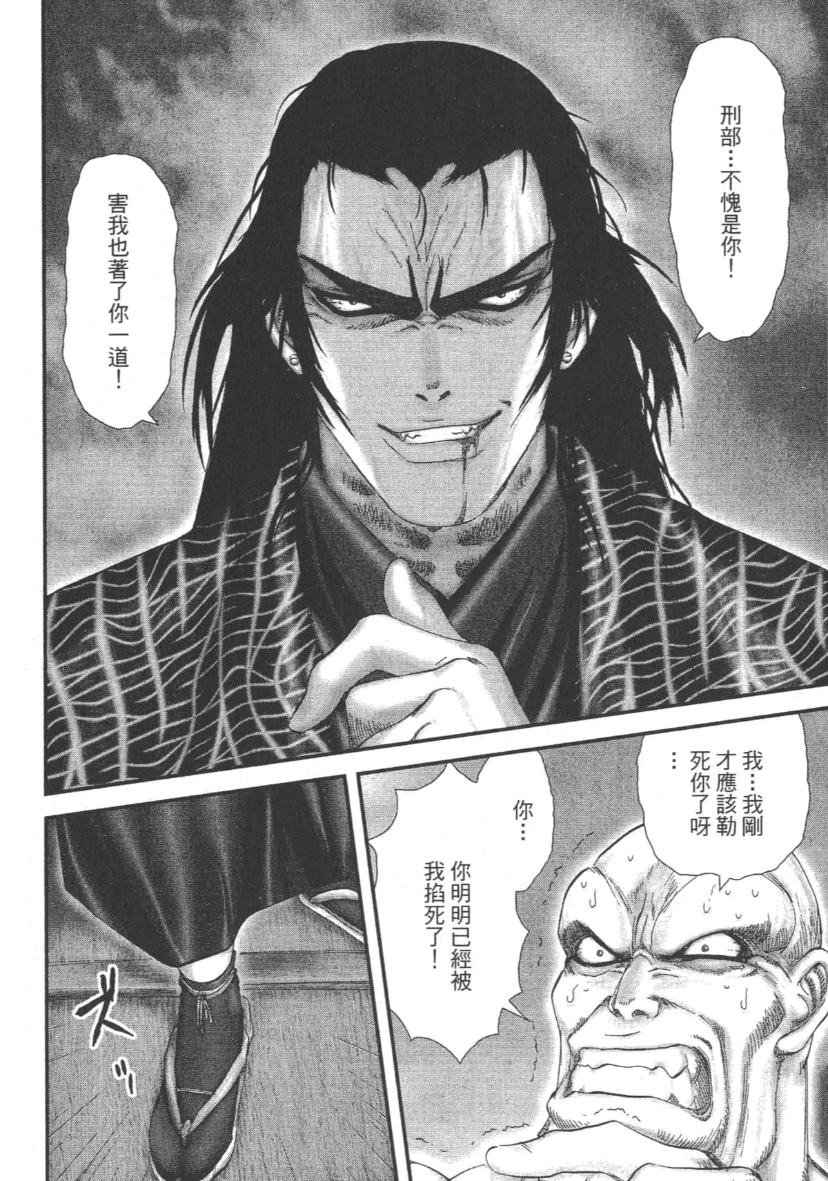 Page 200