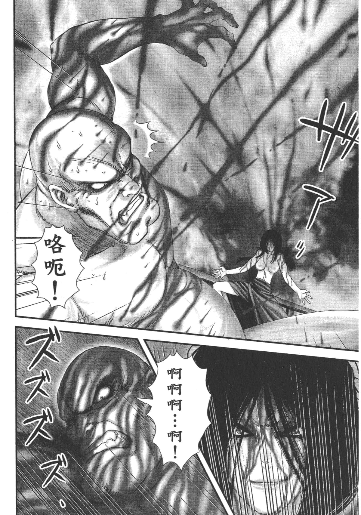 Page 202