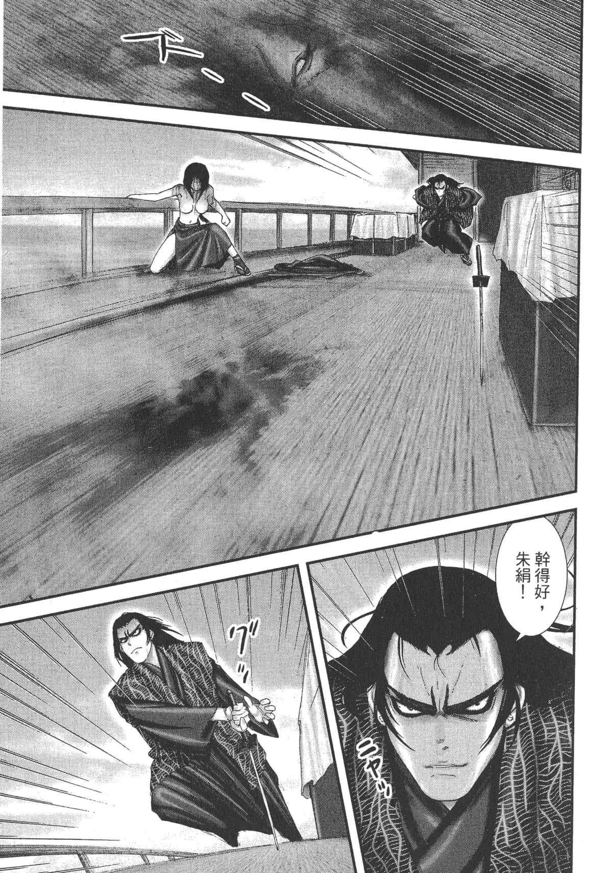 Page 203
