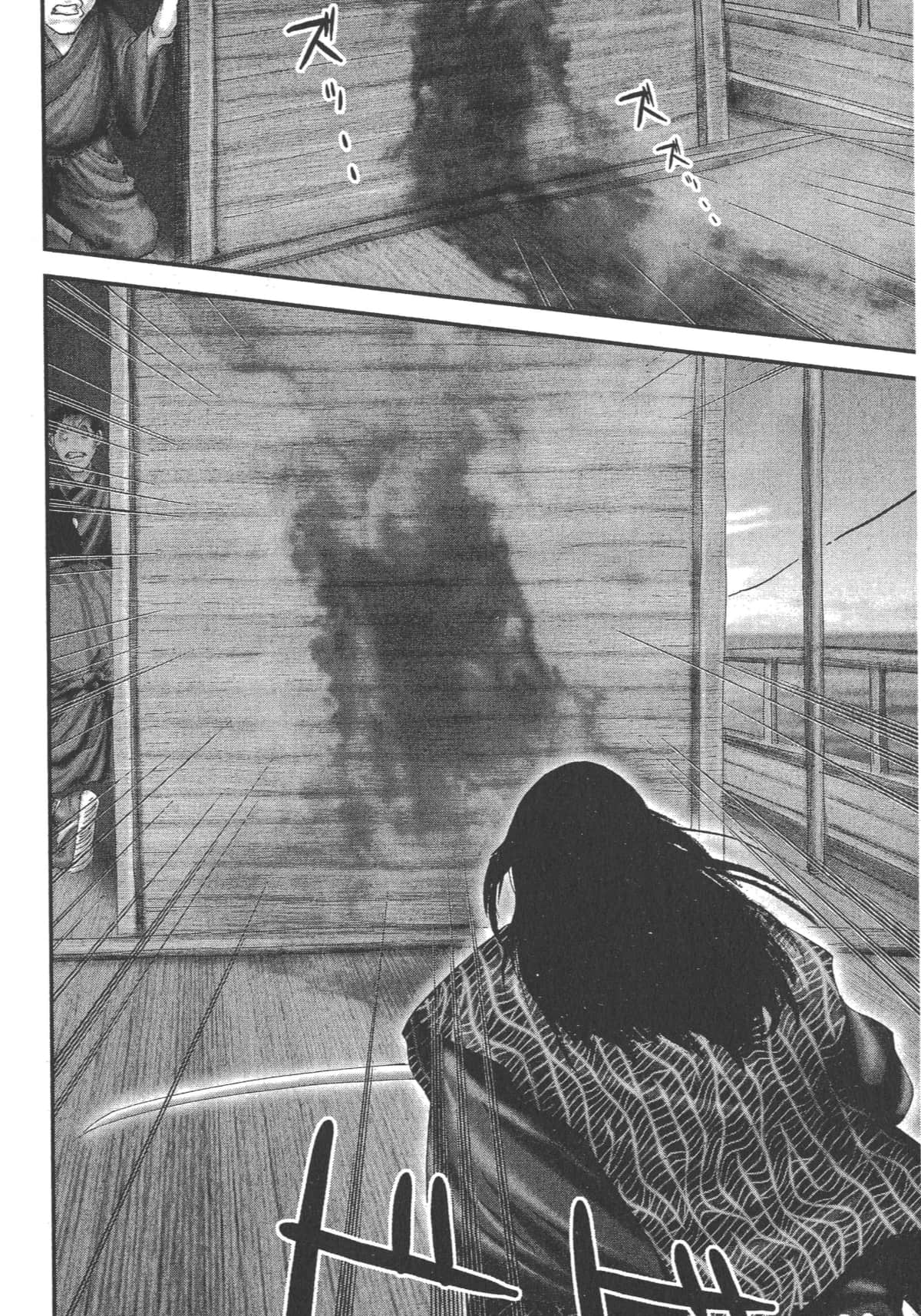 Page 204