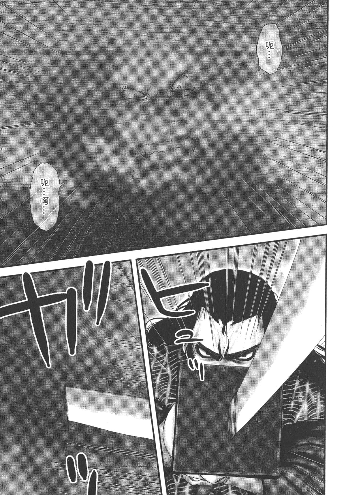 Page 205