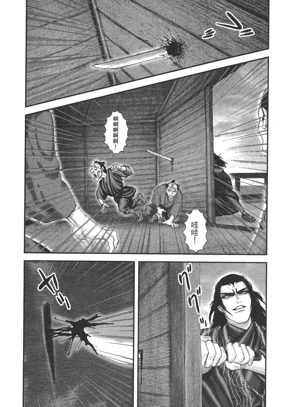 Page 207