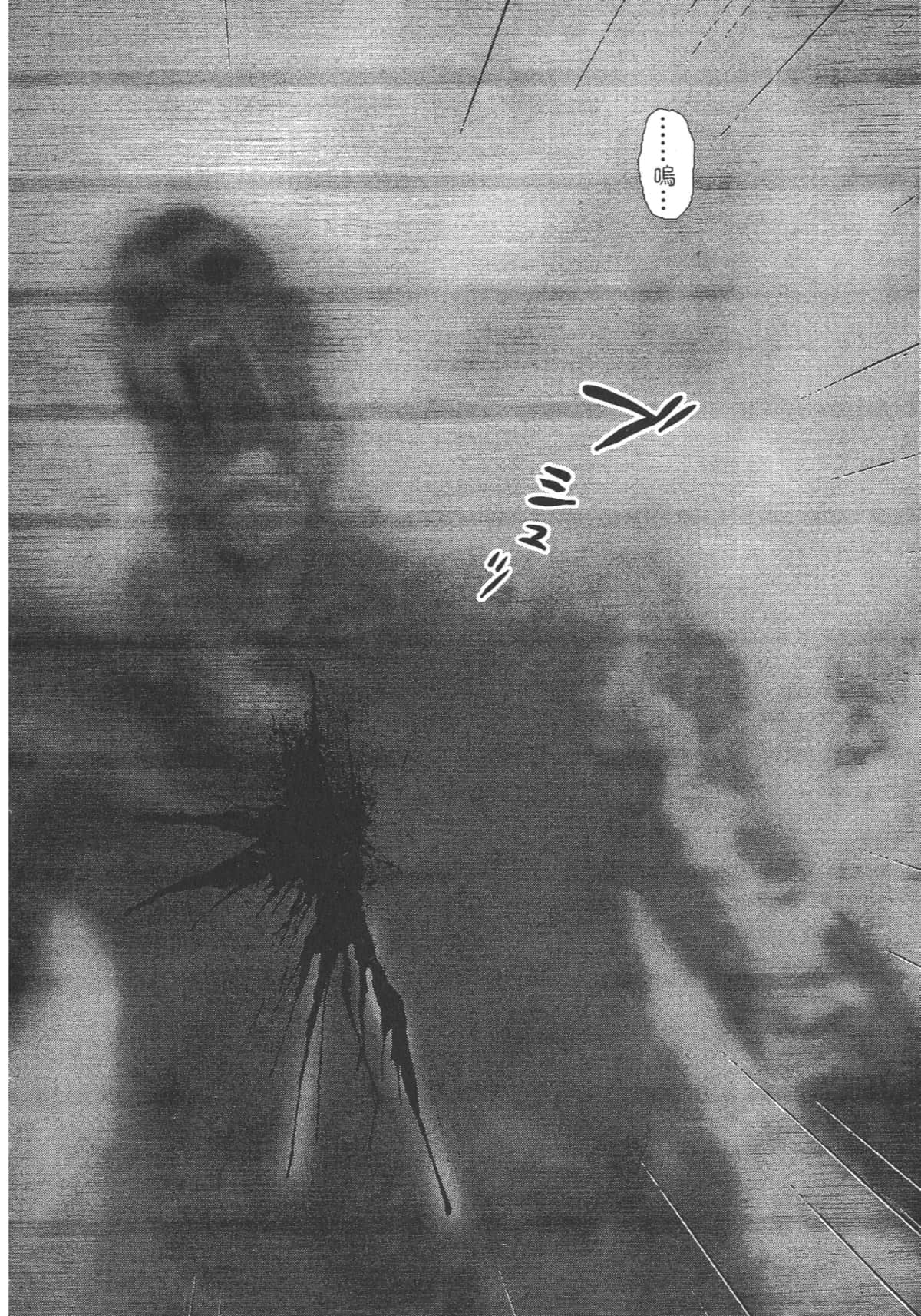 Page 208