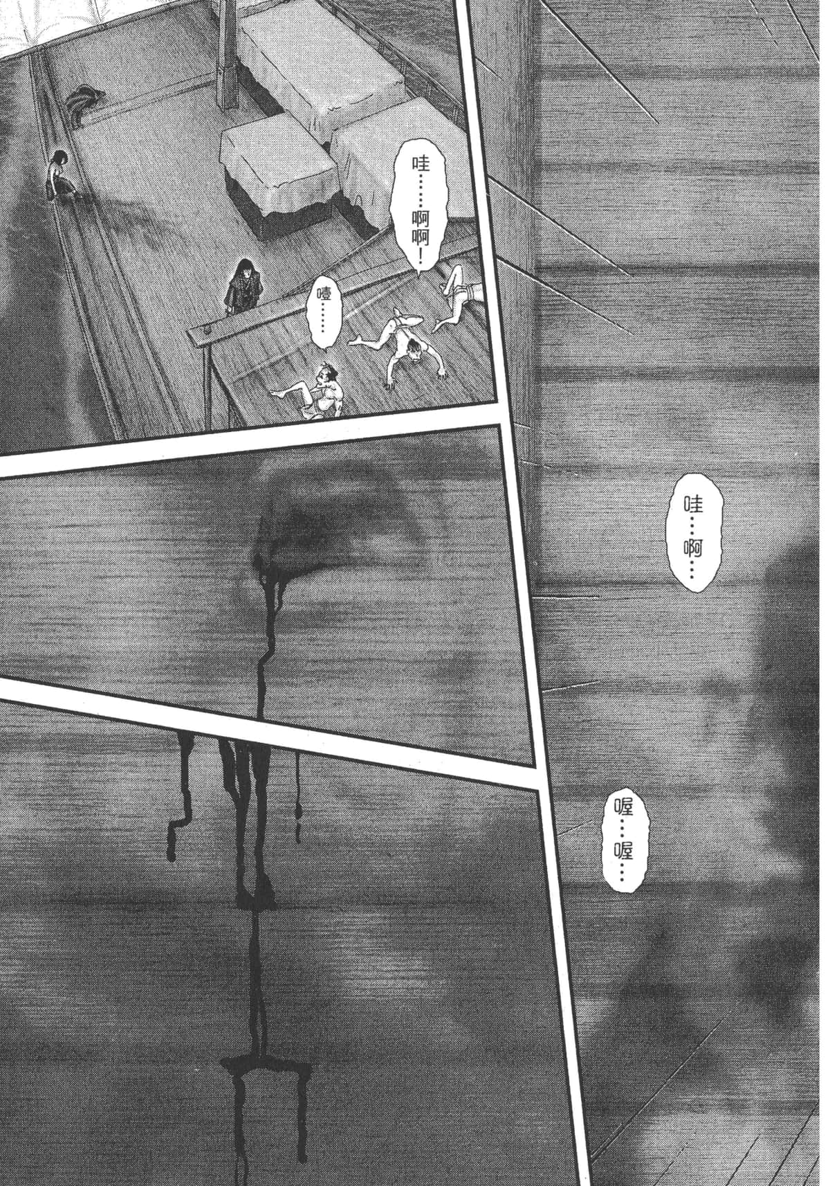 Page 209