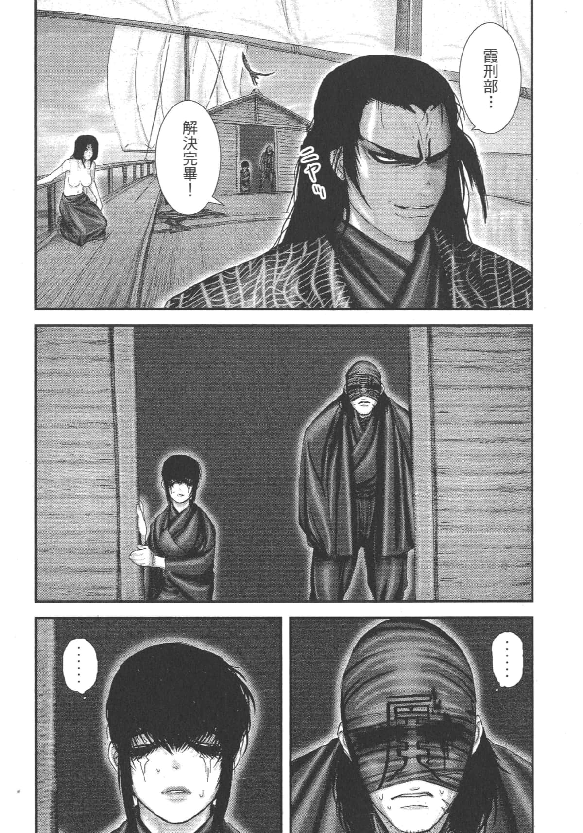 Page 210