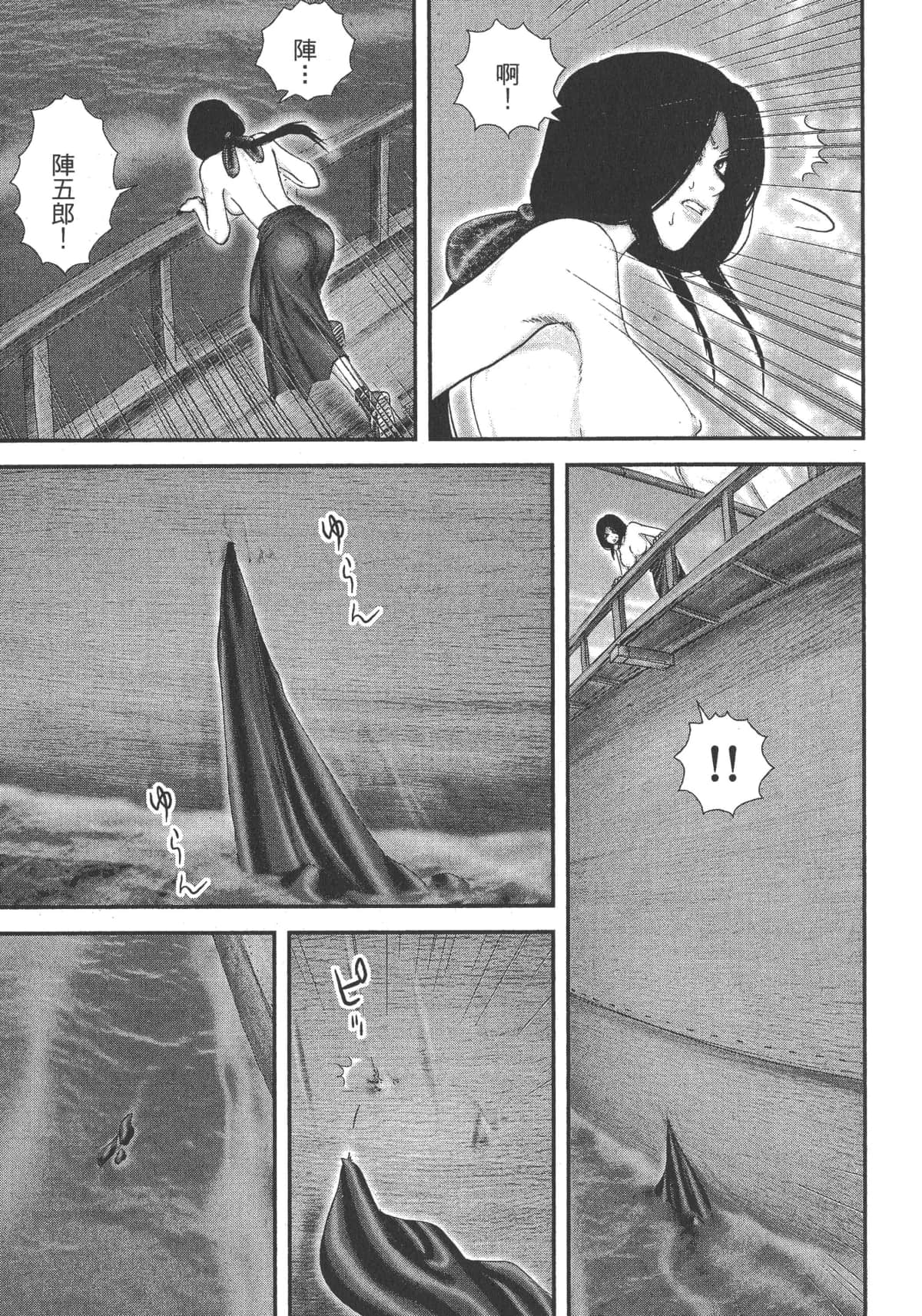 Page 211
