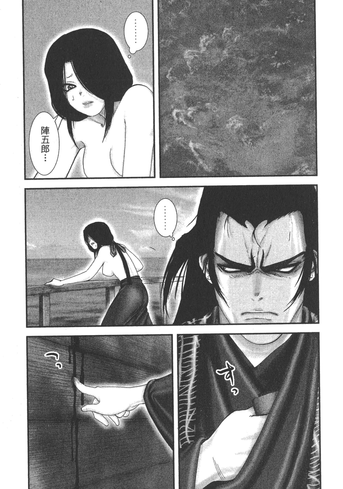 Page 213