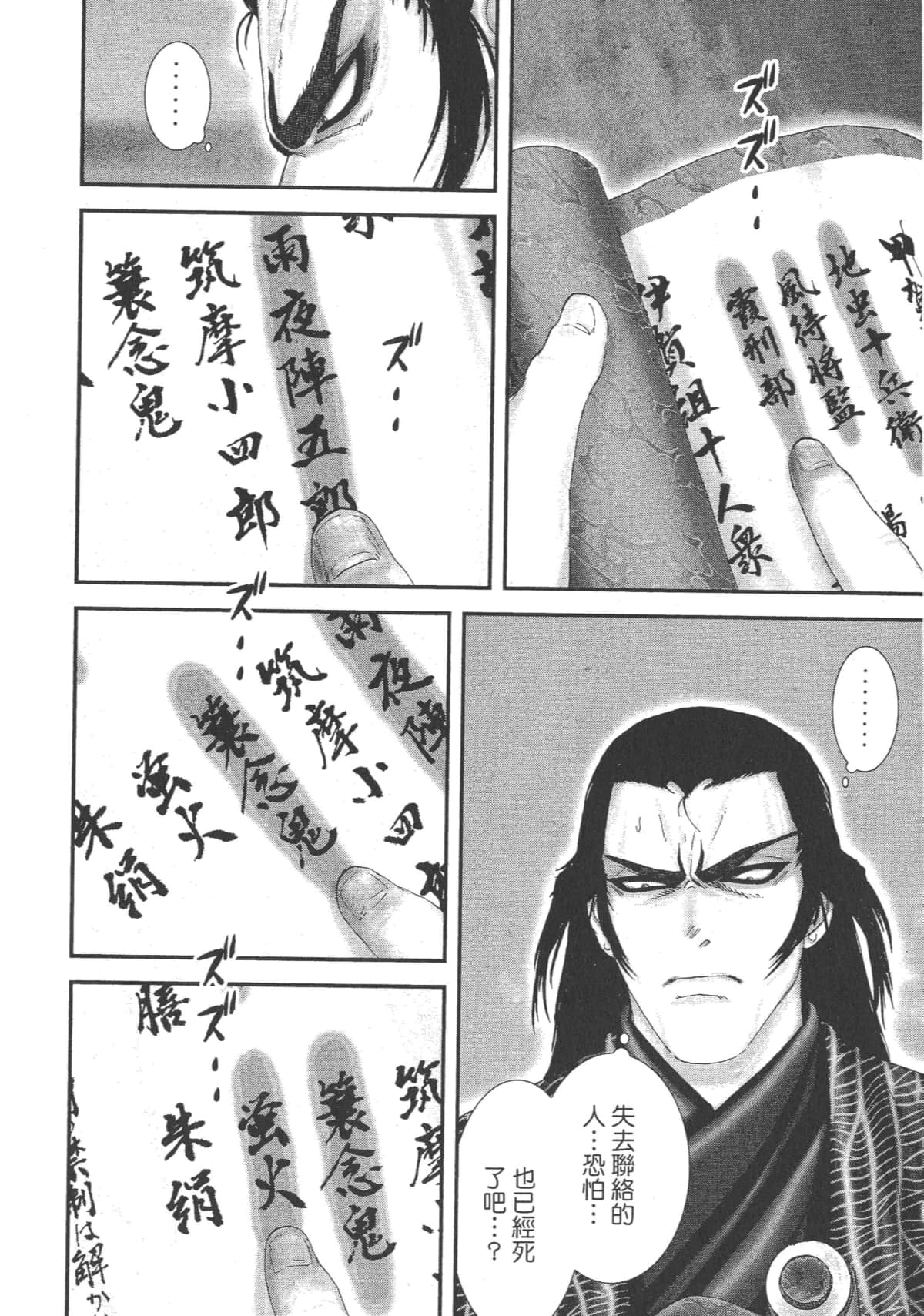 Page 214
