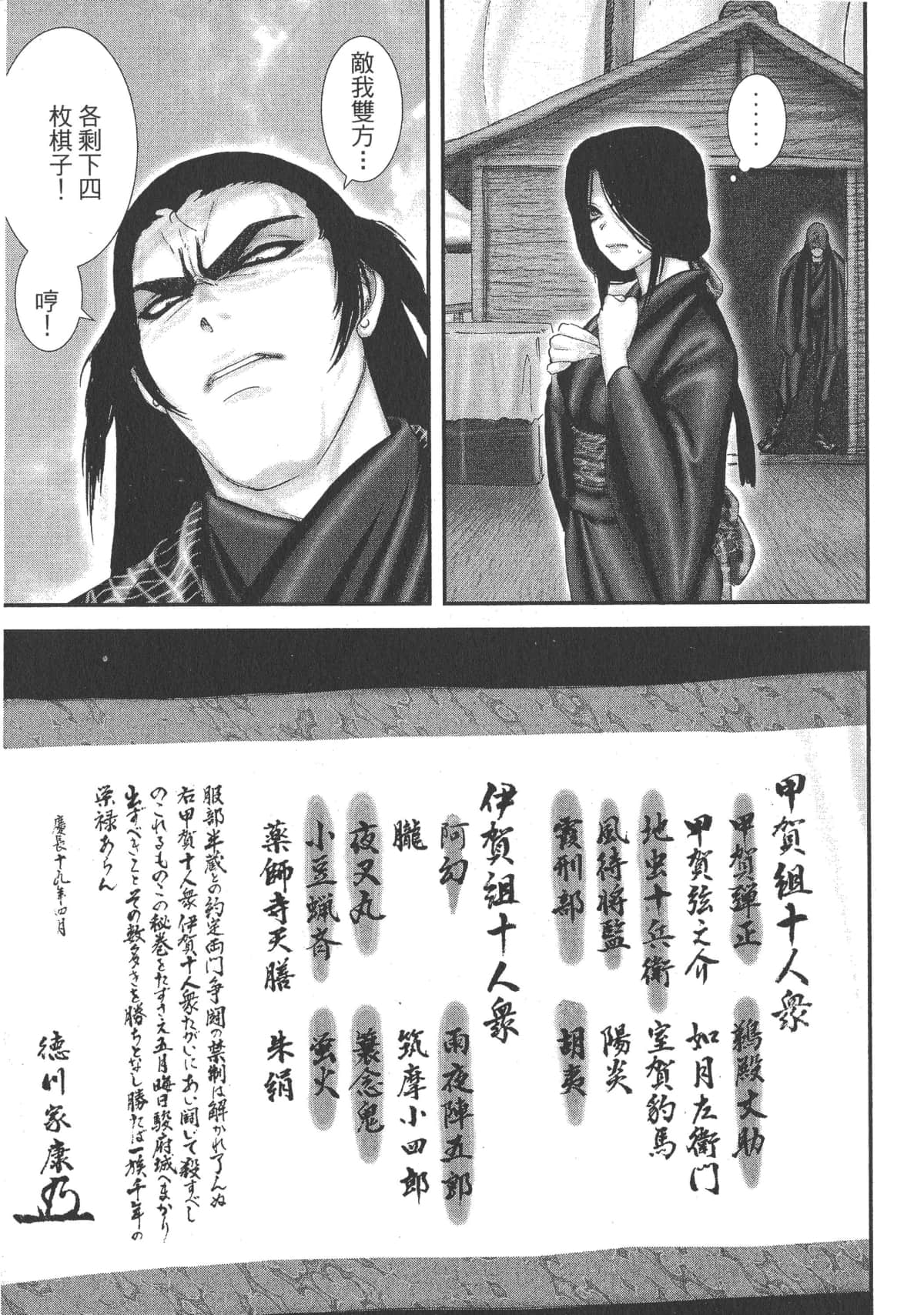 Page 215
