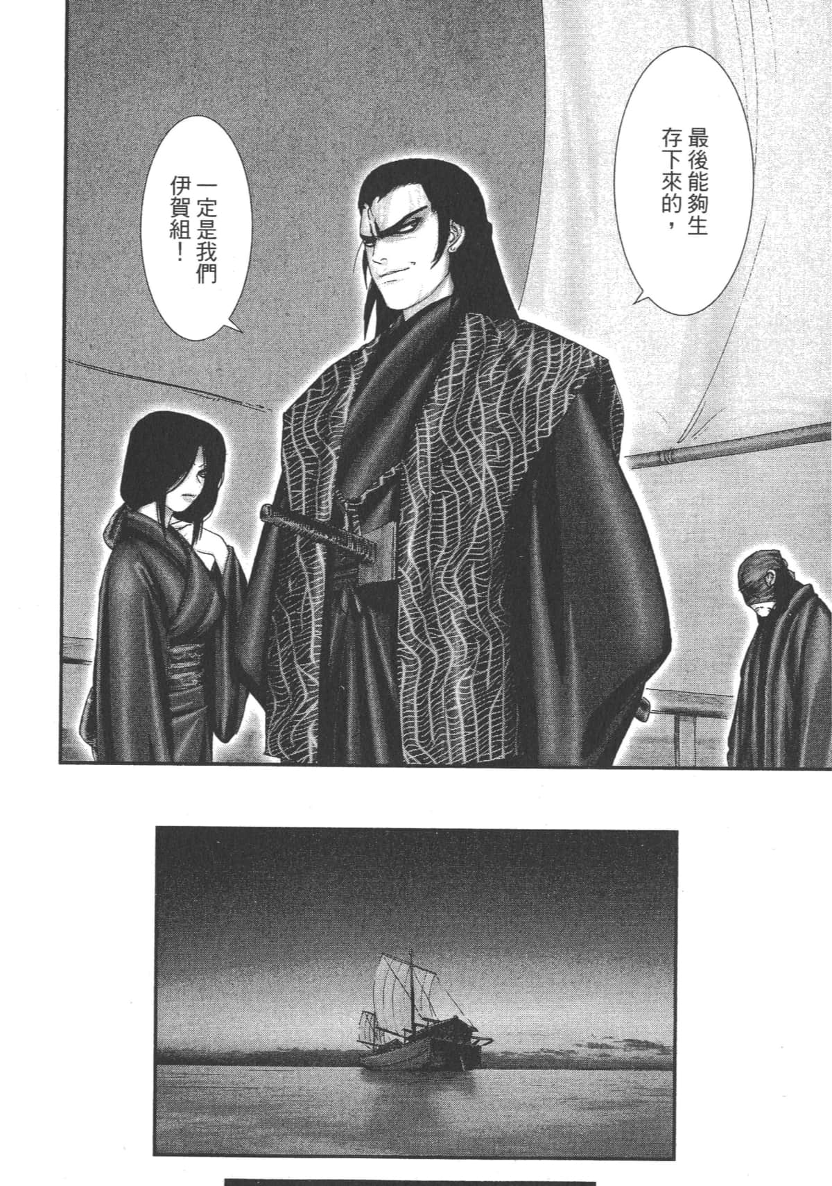 Page 216