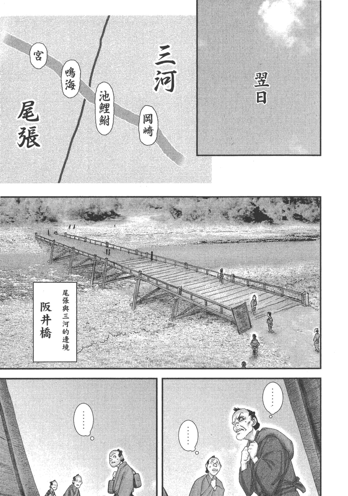 Page 217