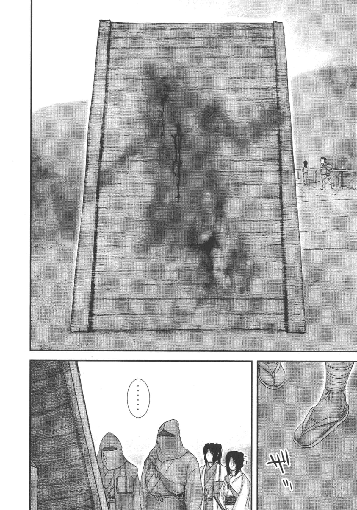Page 218