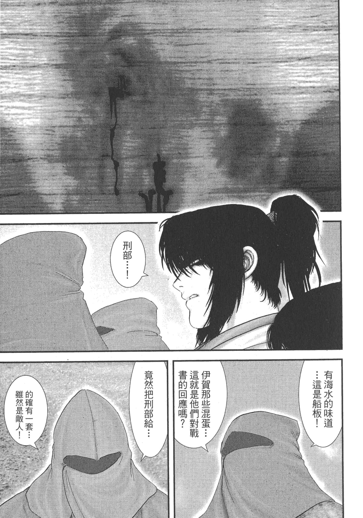 Page 219