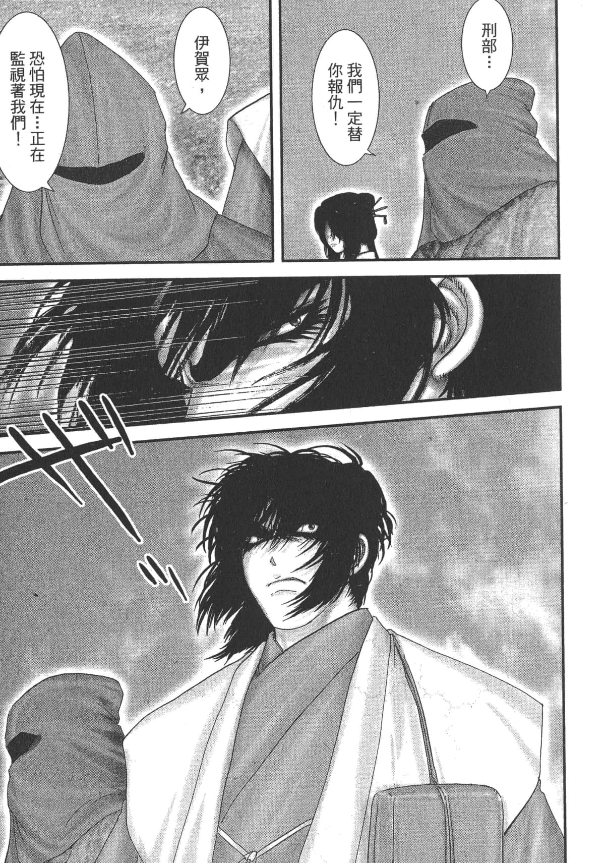 Page 221