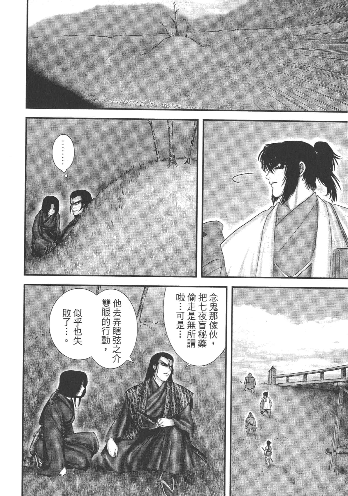 Page 222