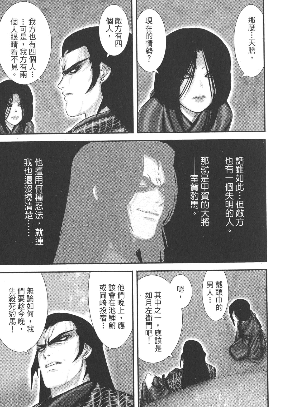 Page 223