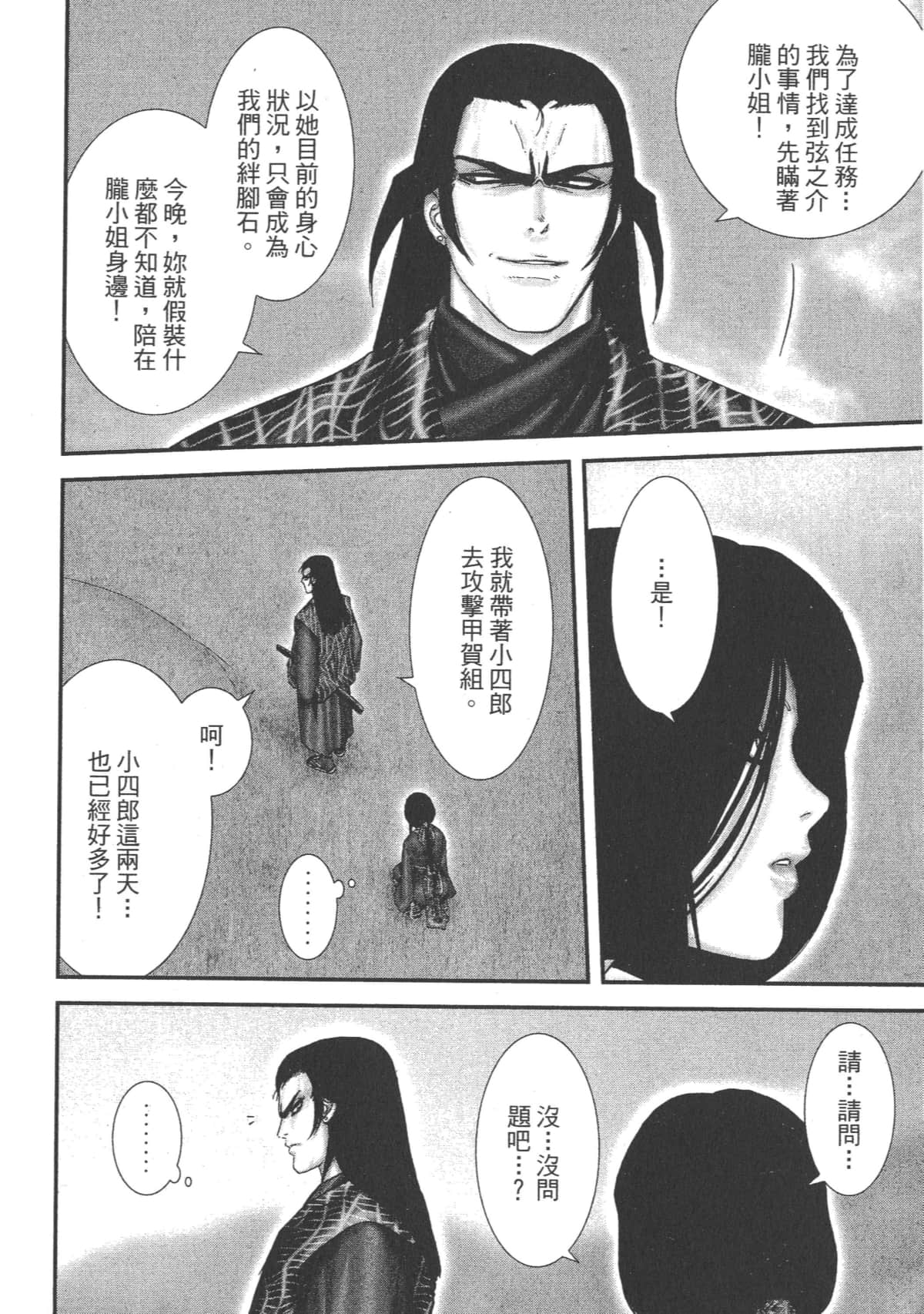 Page 224