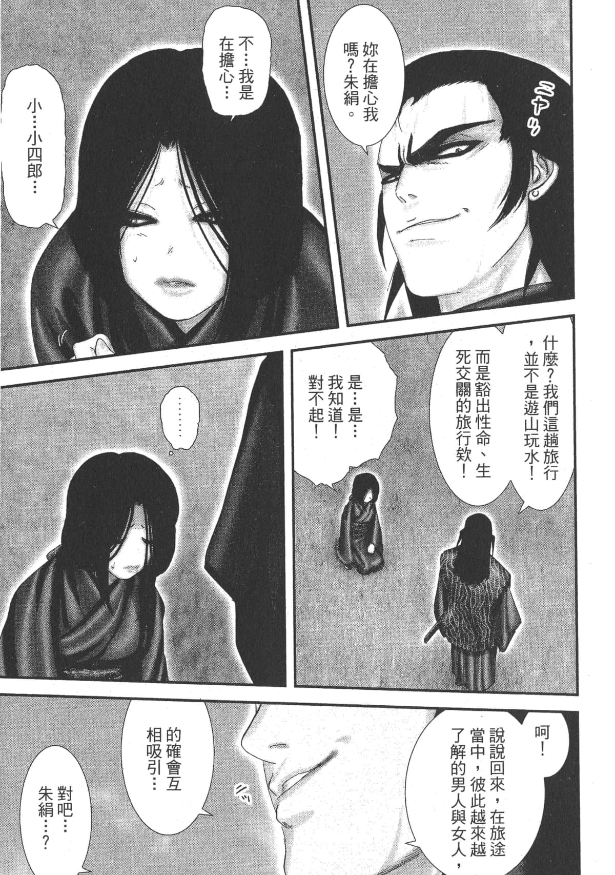 Page 225