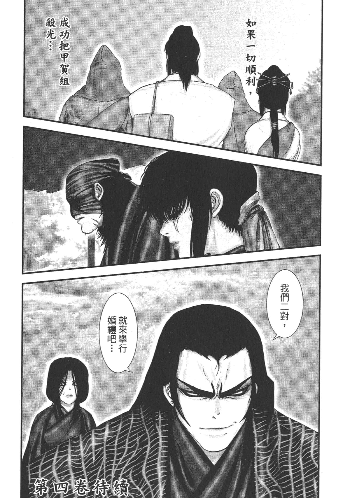 Page 226