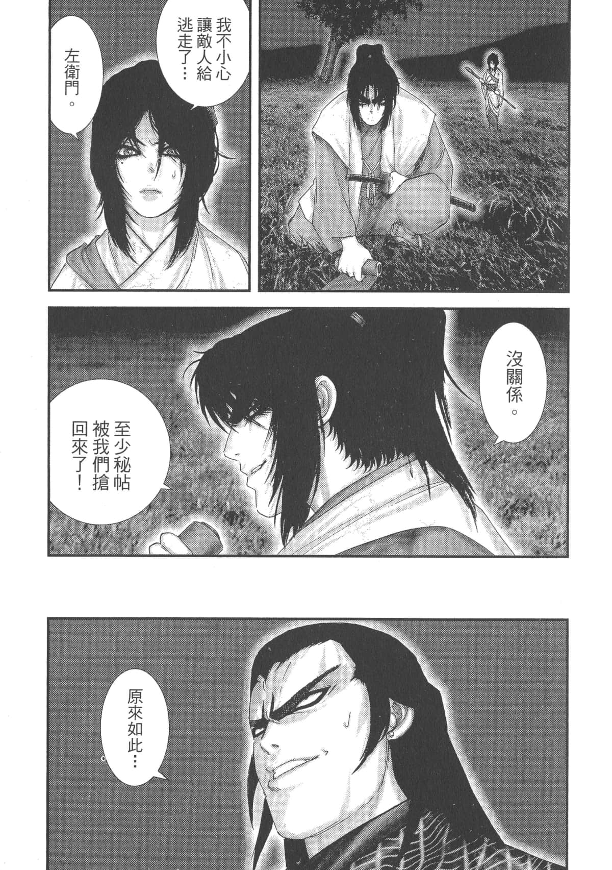Page 49