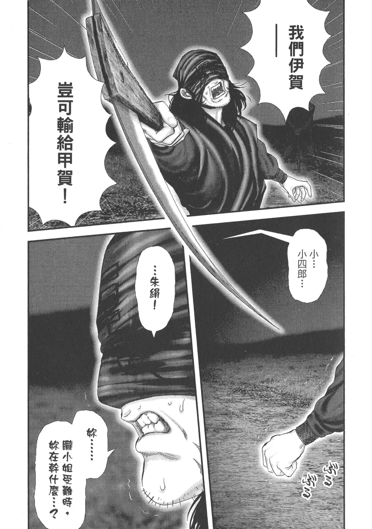 Page 113