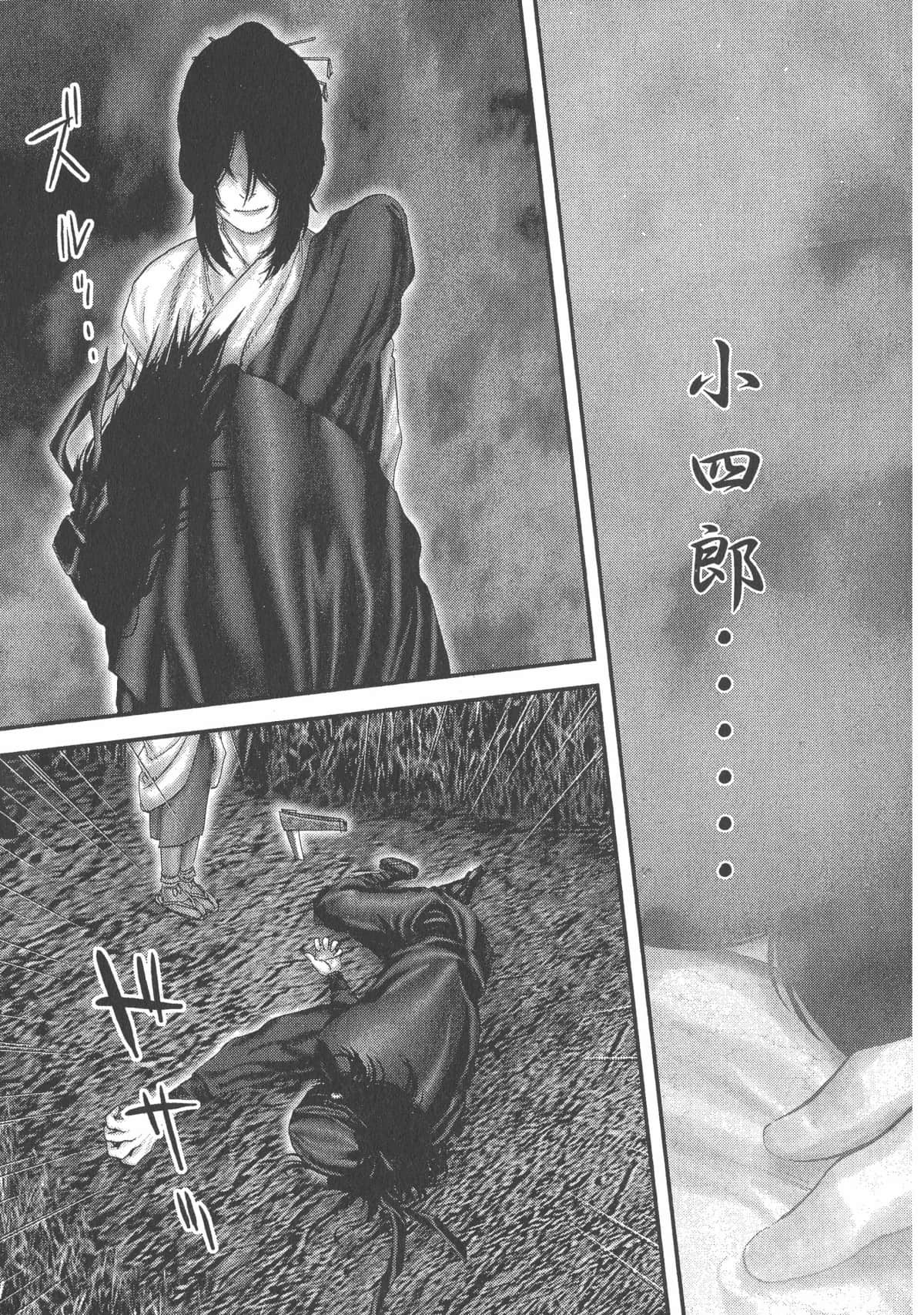 Page 123
