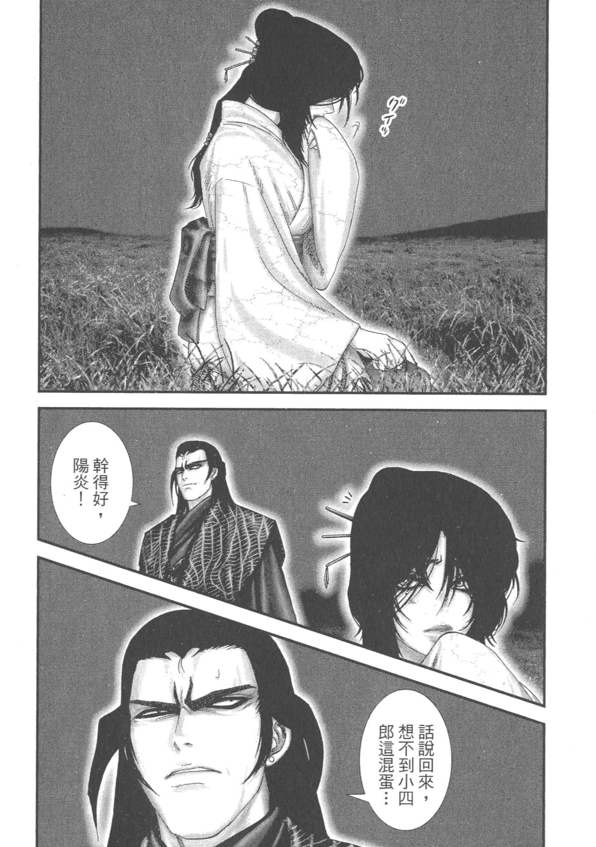 Page 126