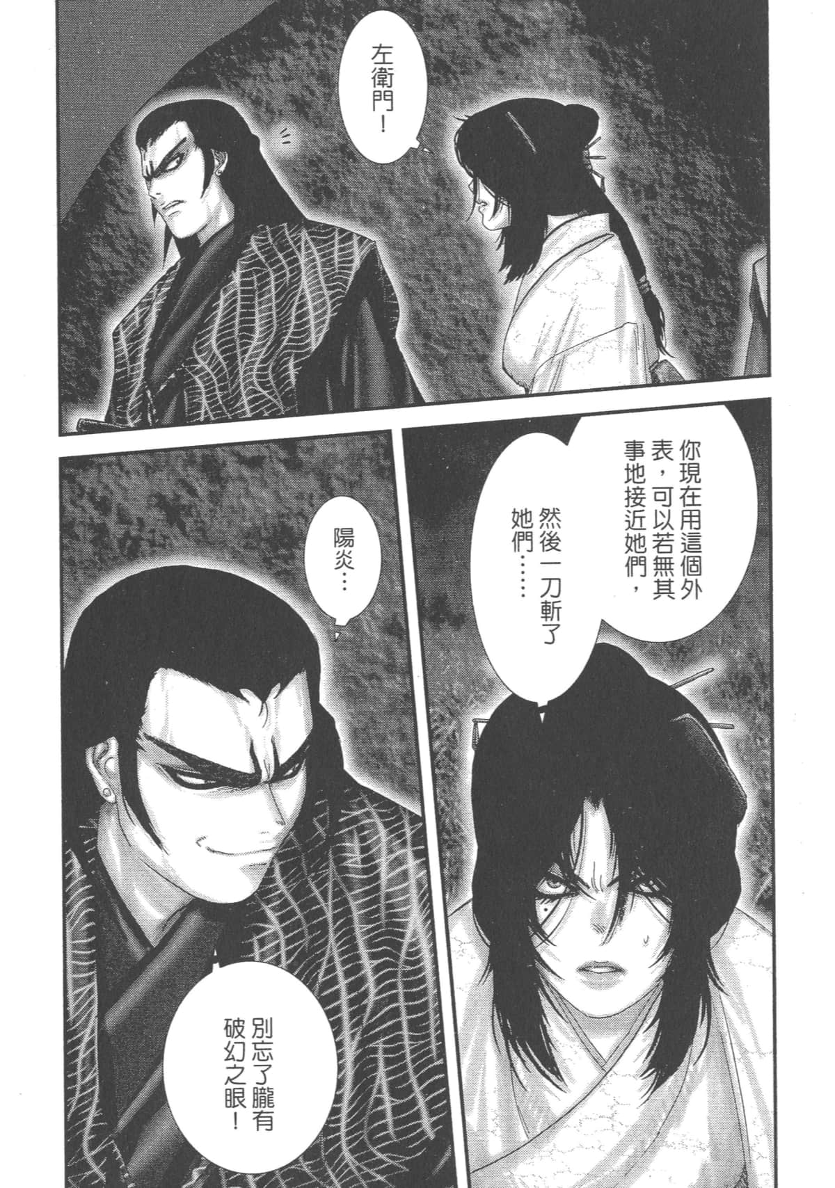 Page 142