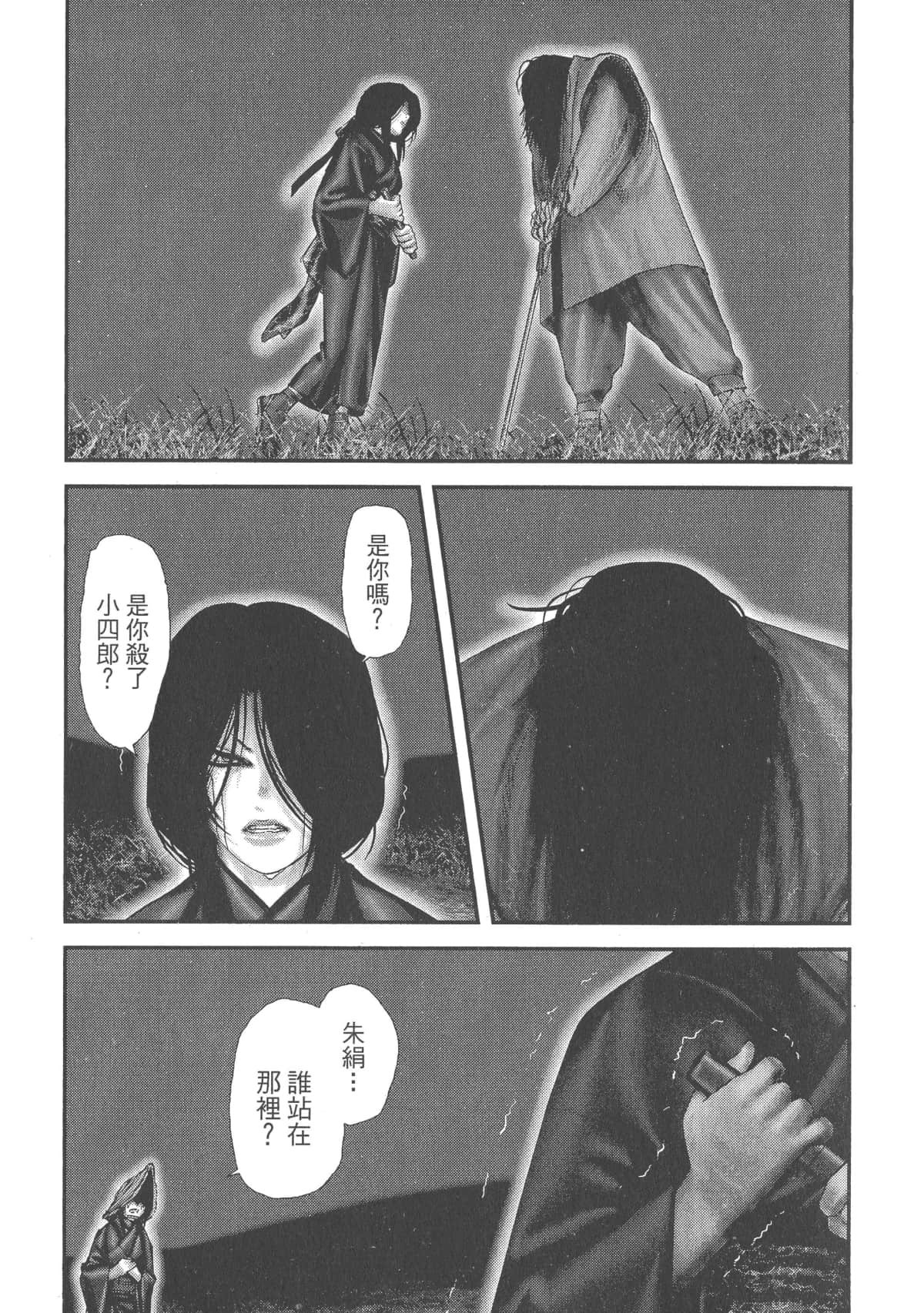 Page 145
