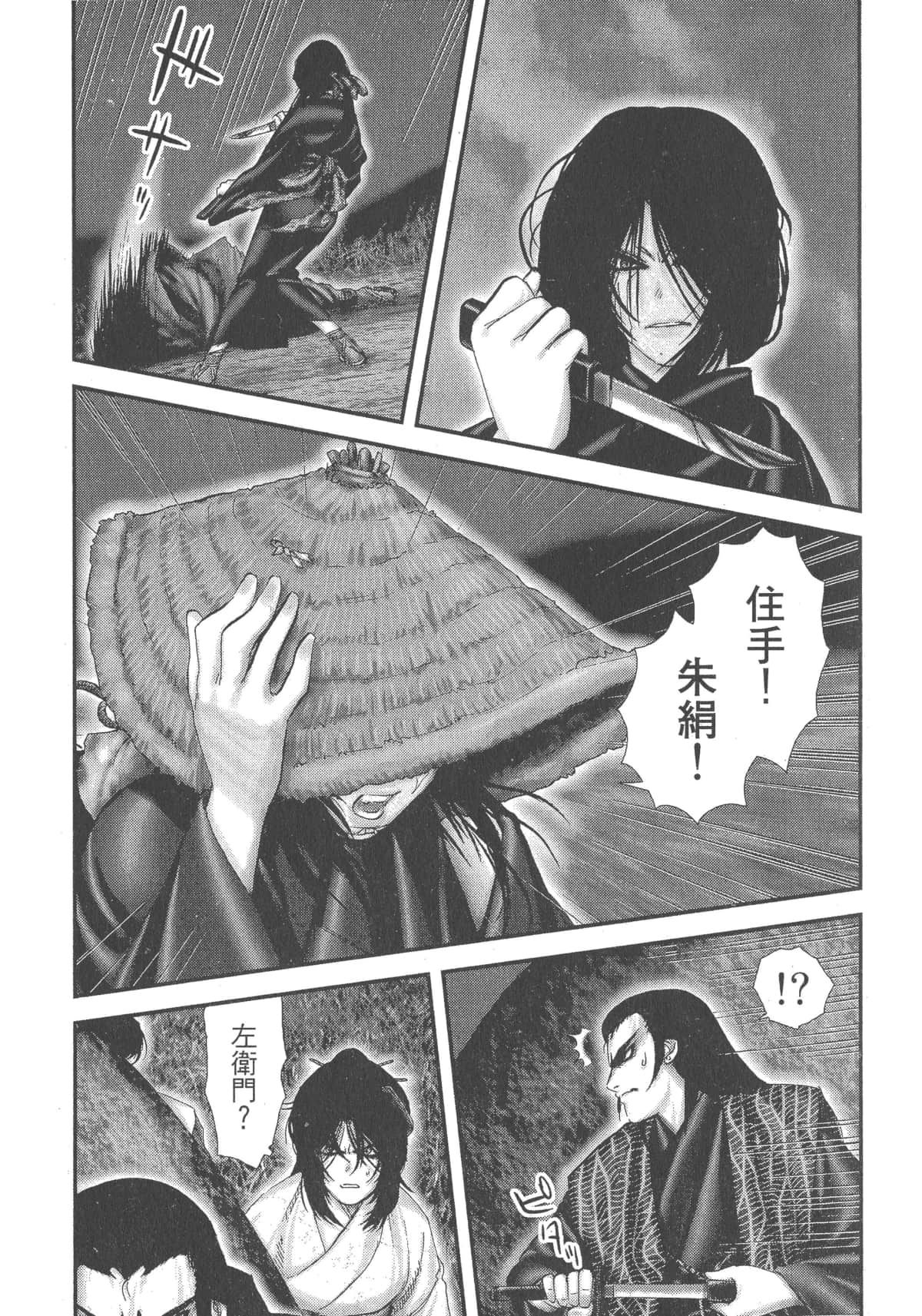 Page 153