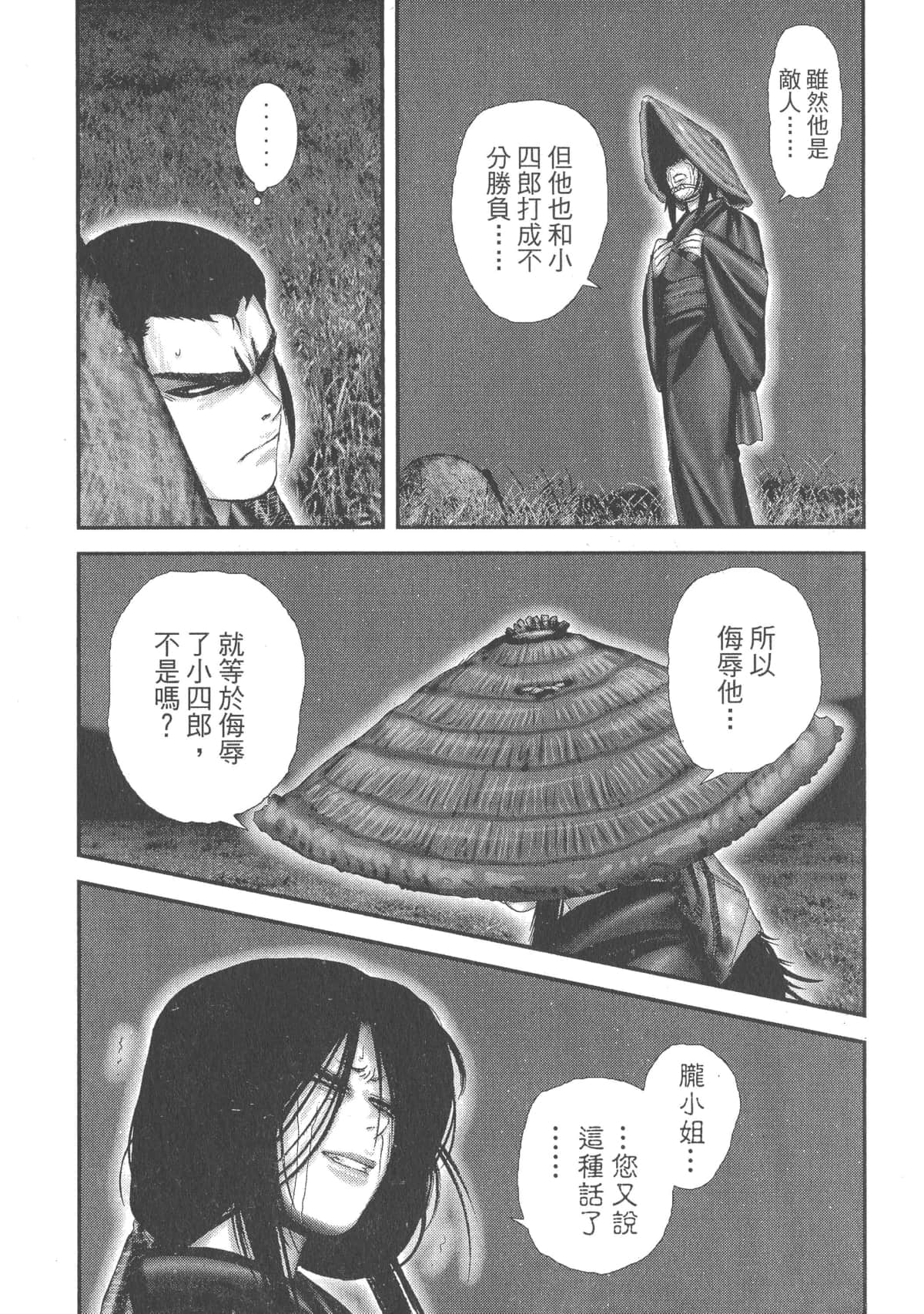 Page 157