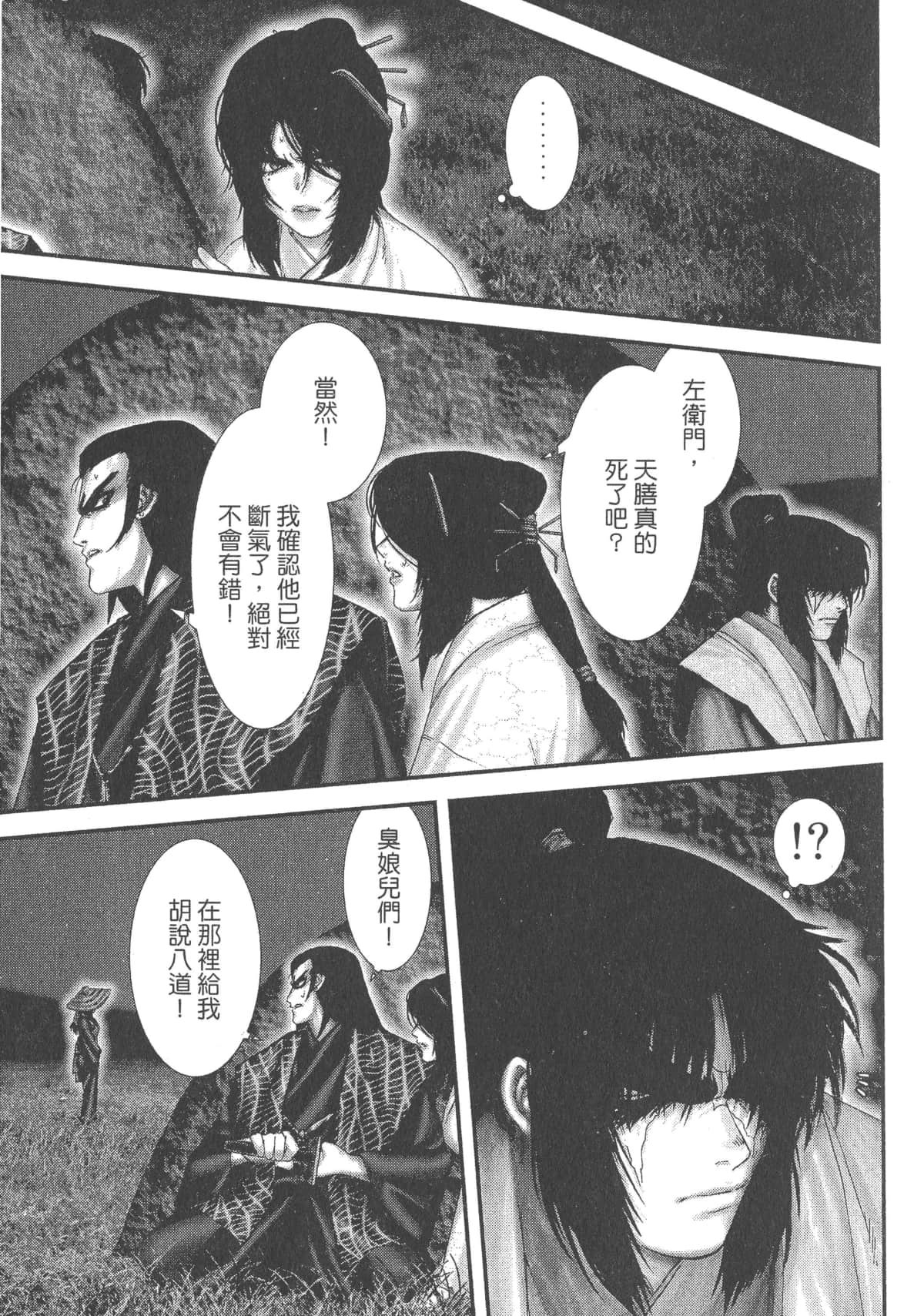 Page 163