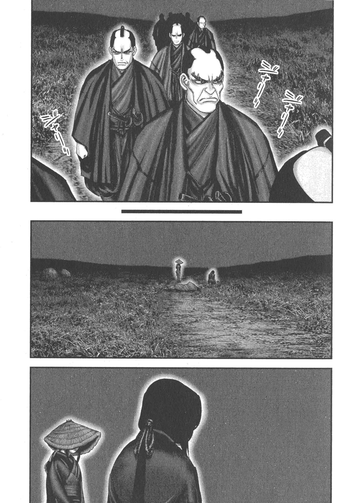 Page 167