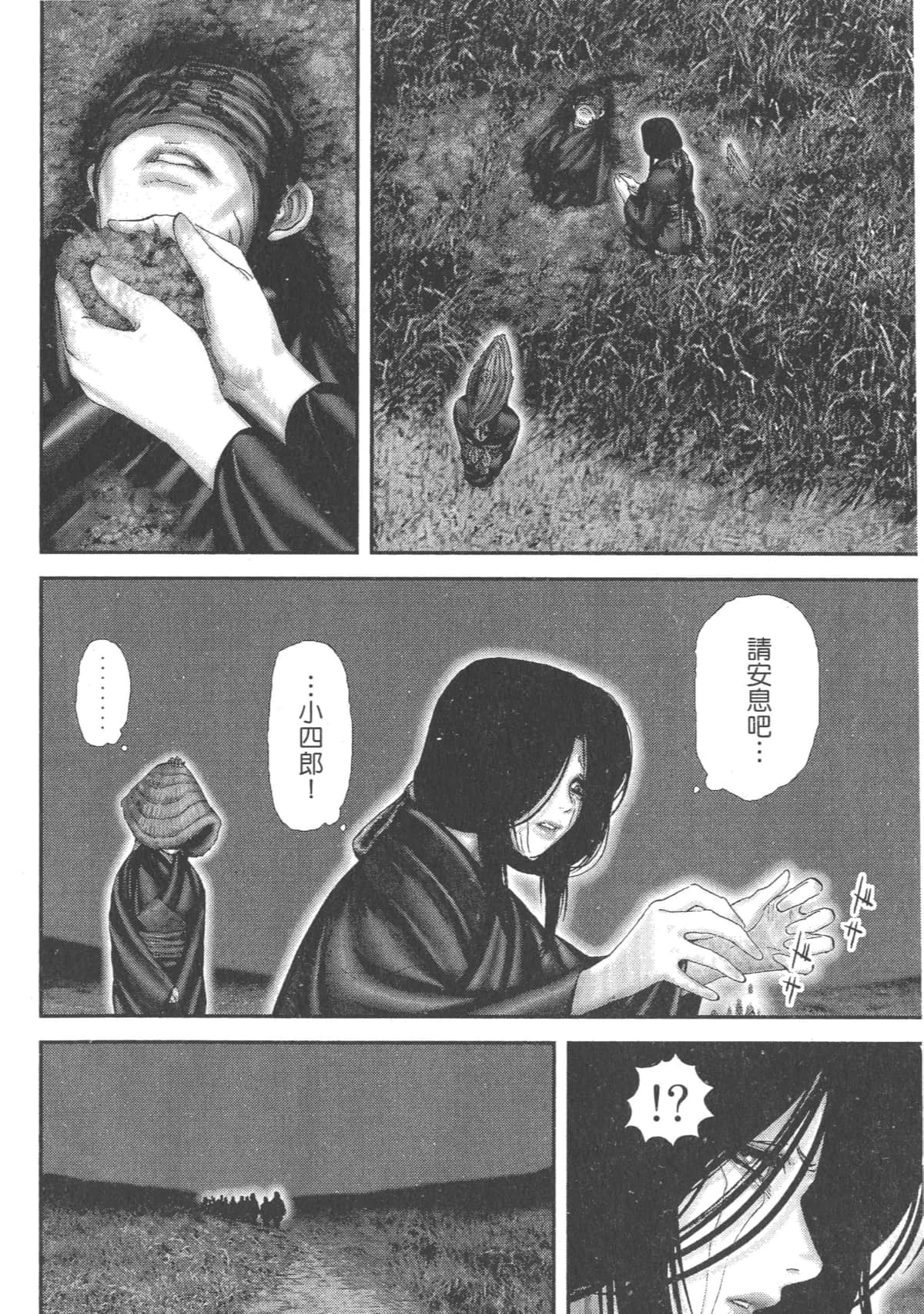 Page 168