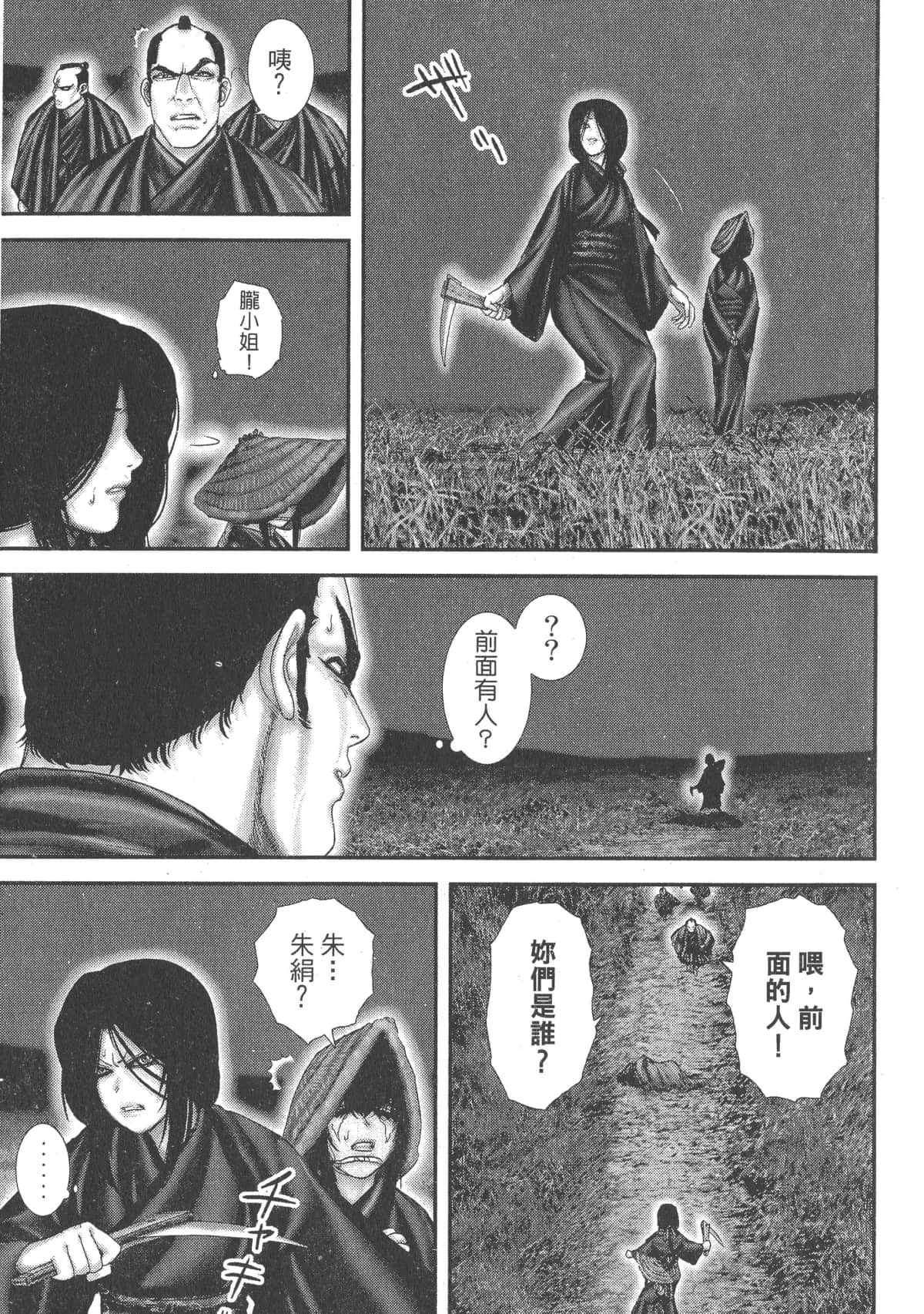 Page 169