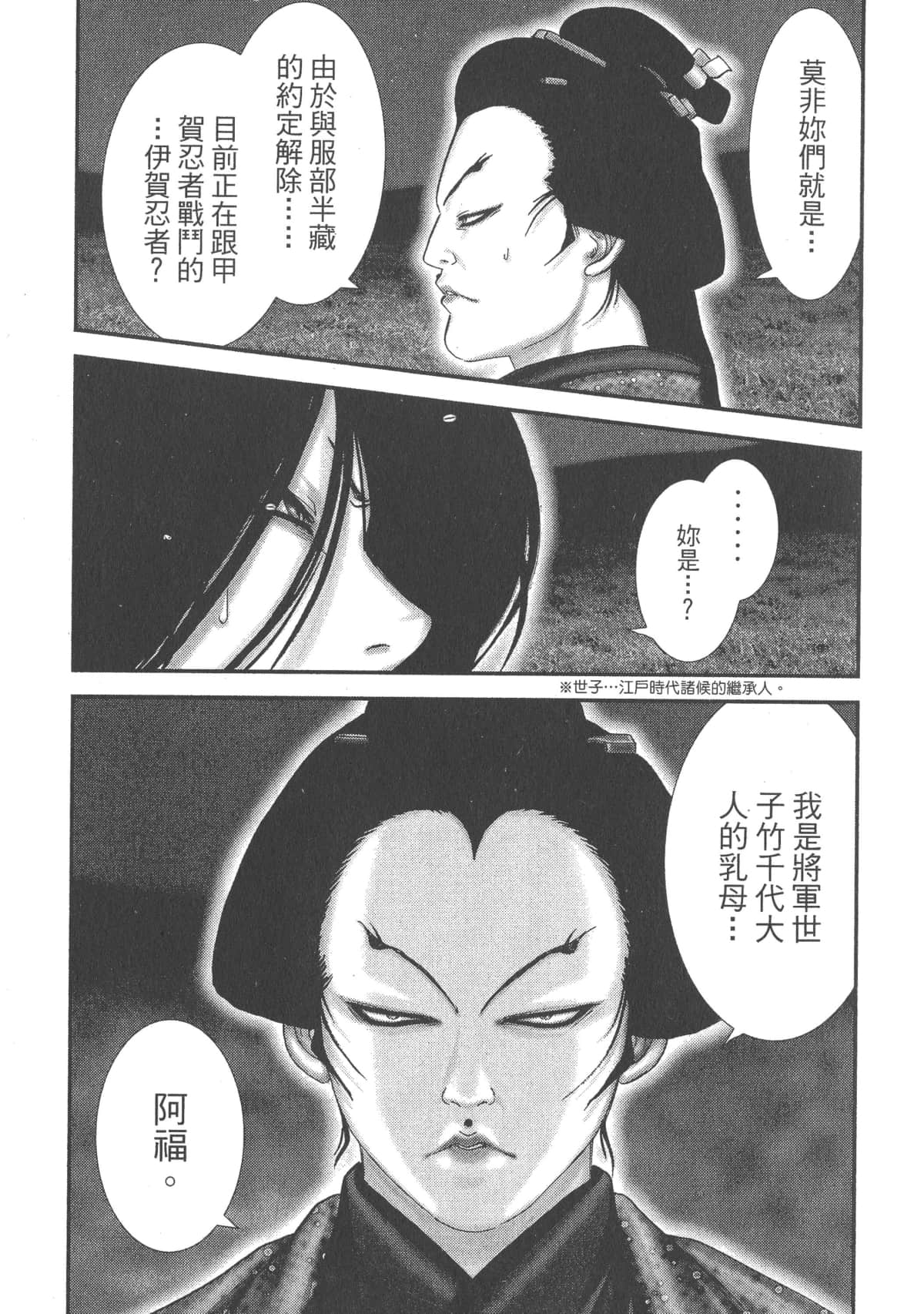 Page 175