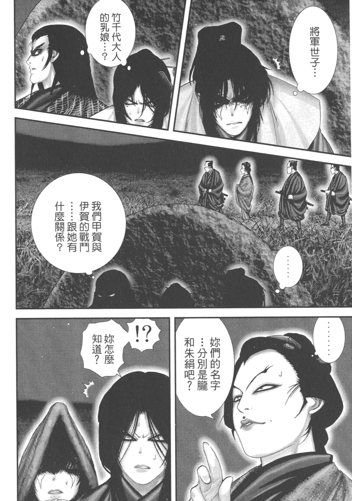 Page 176