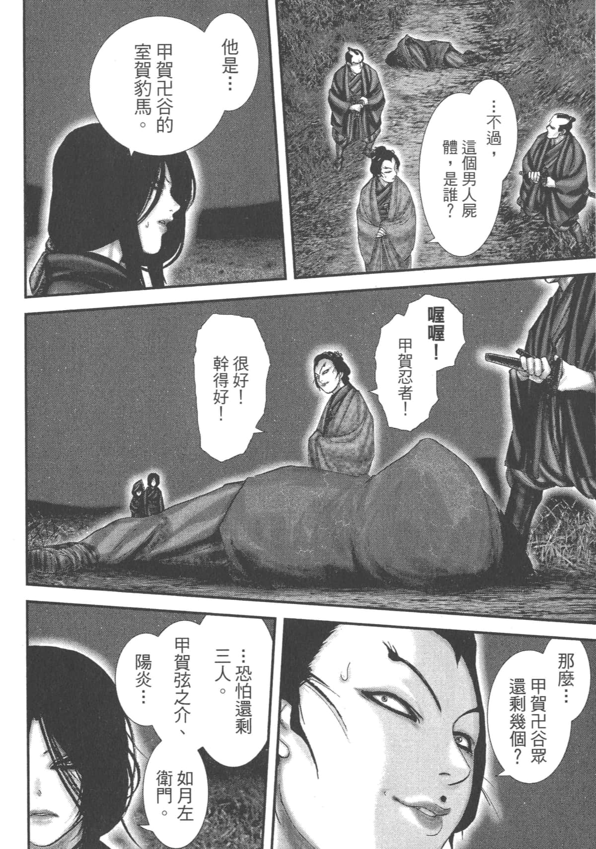 Page 178