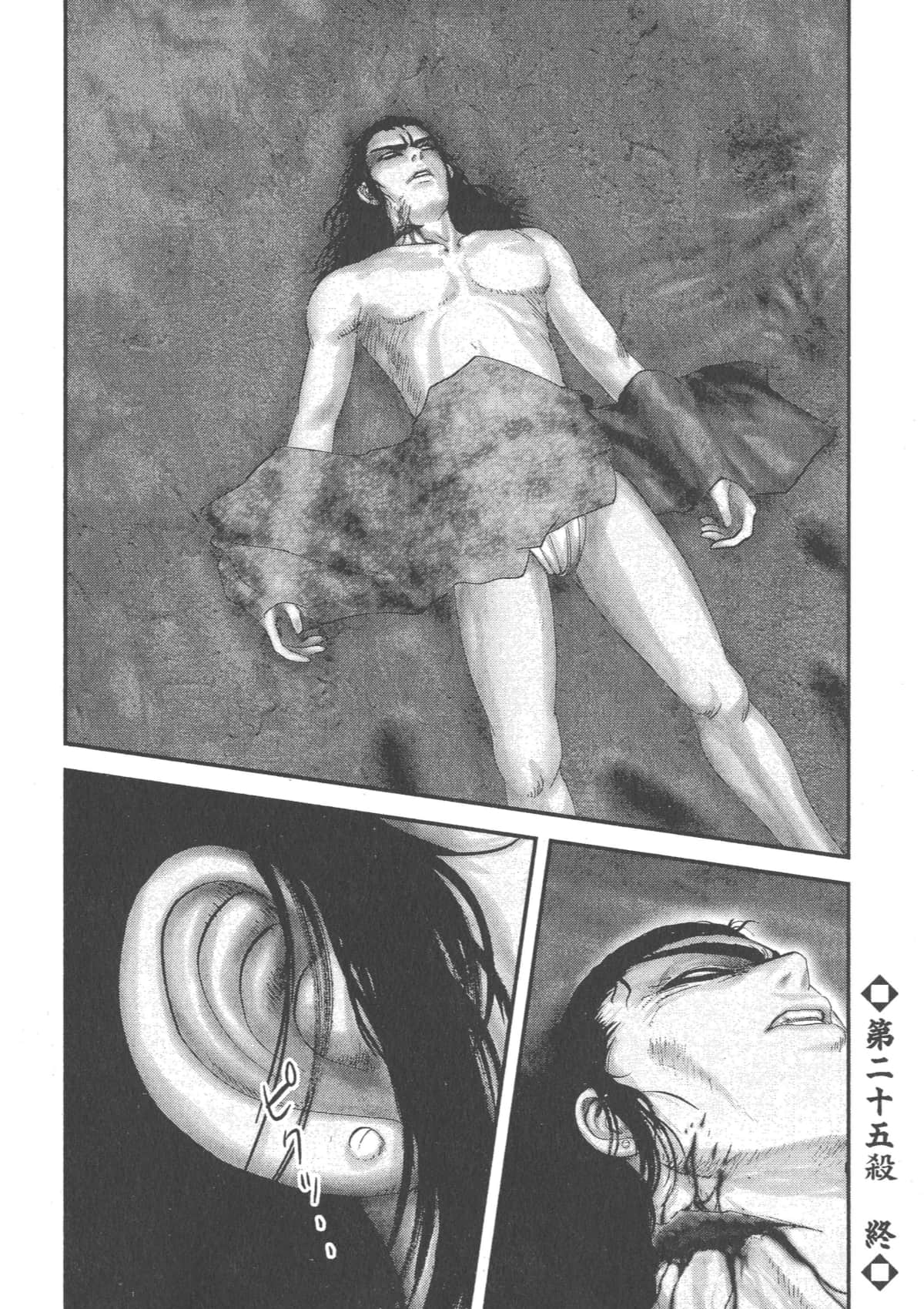 Page 182