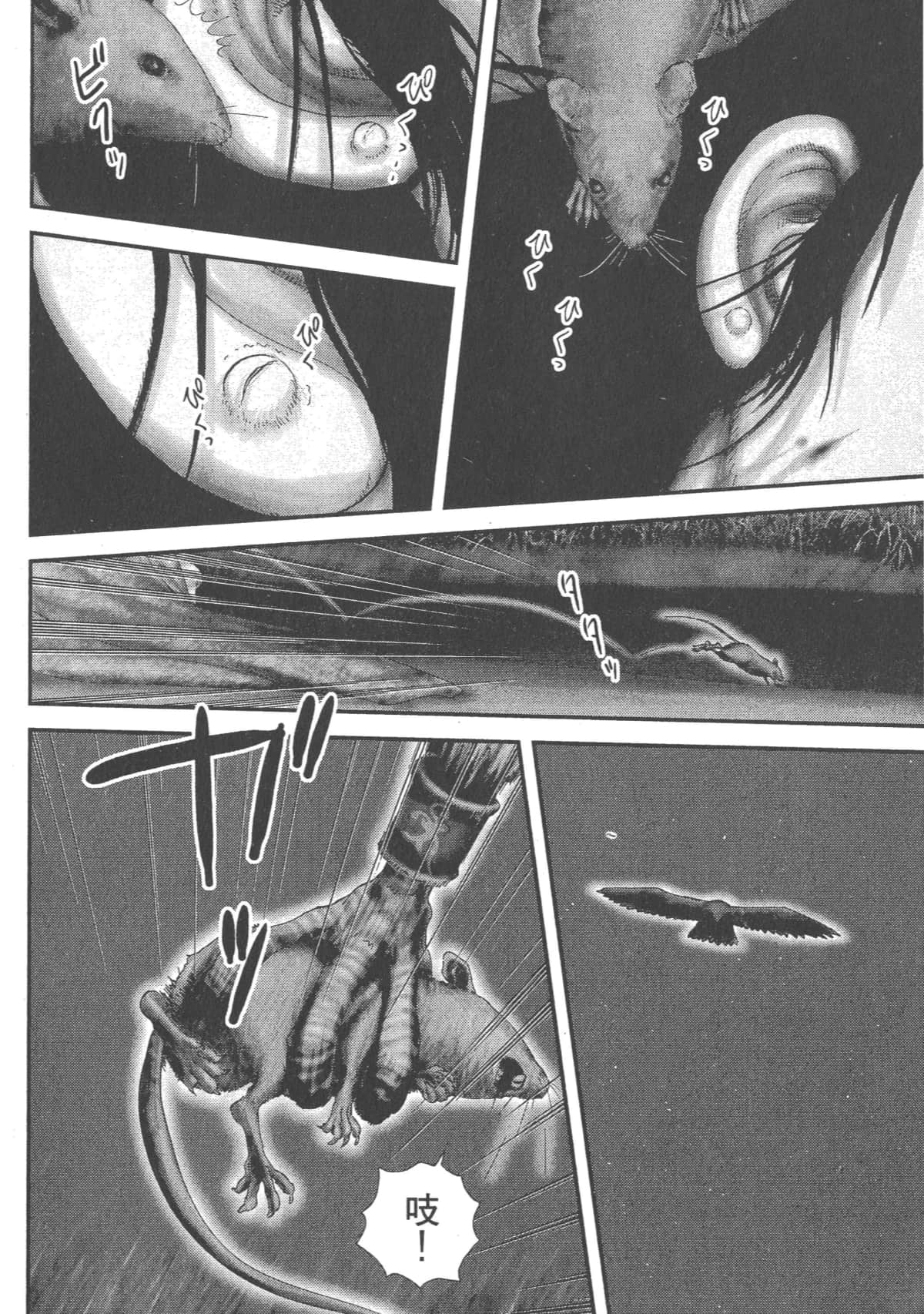 Page 186