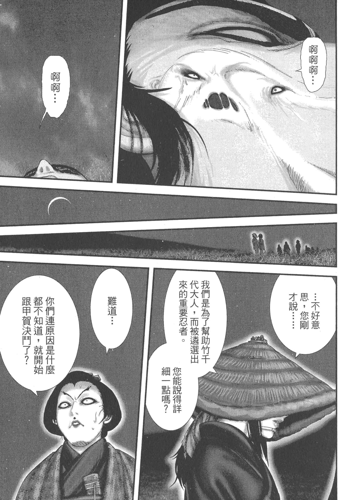 Page 189
