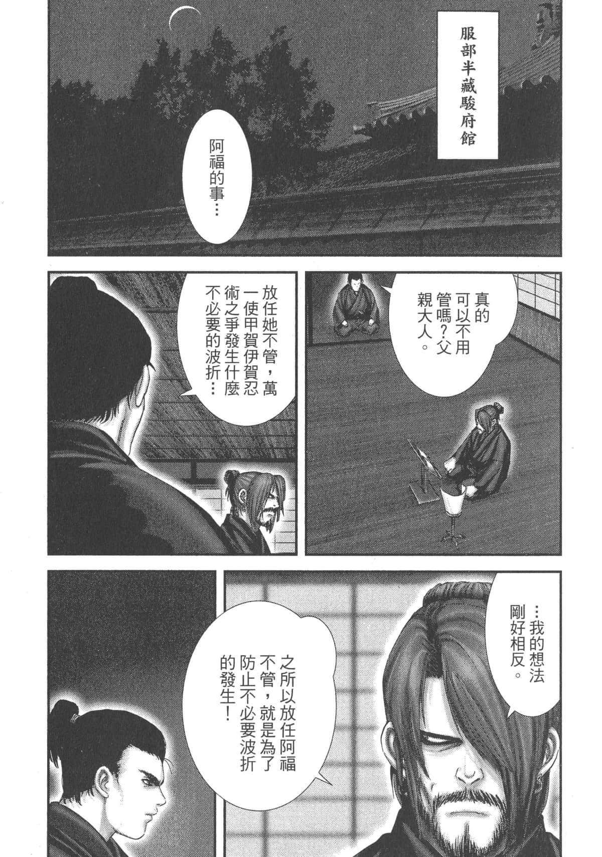 Page 191