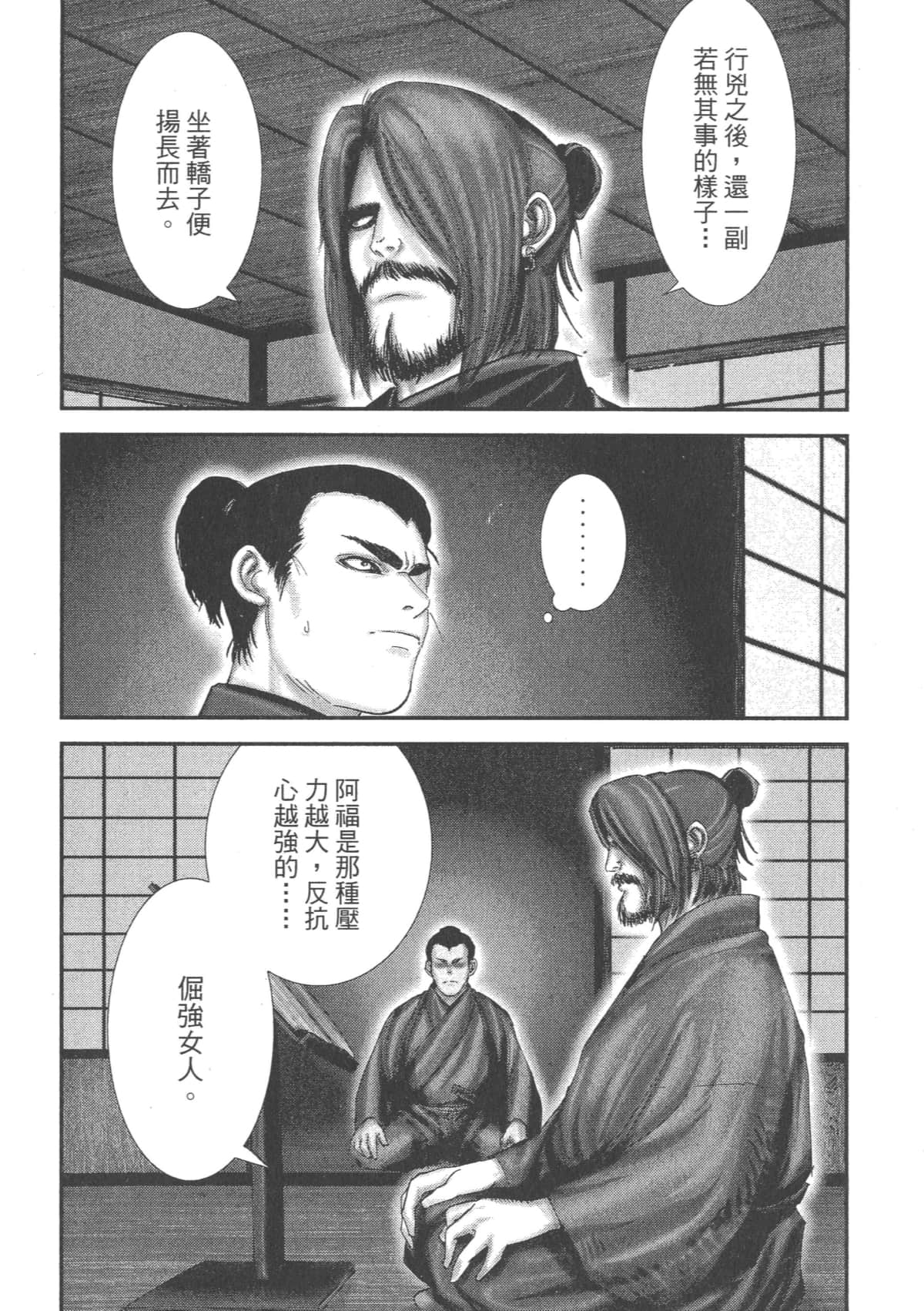 Page 194