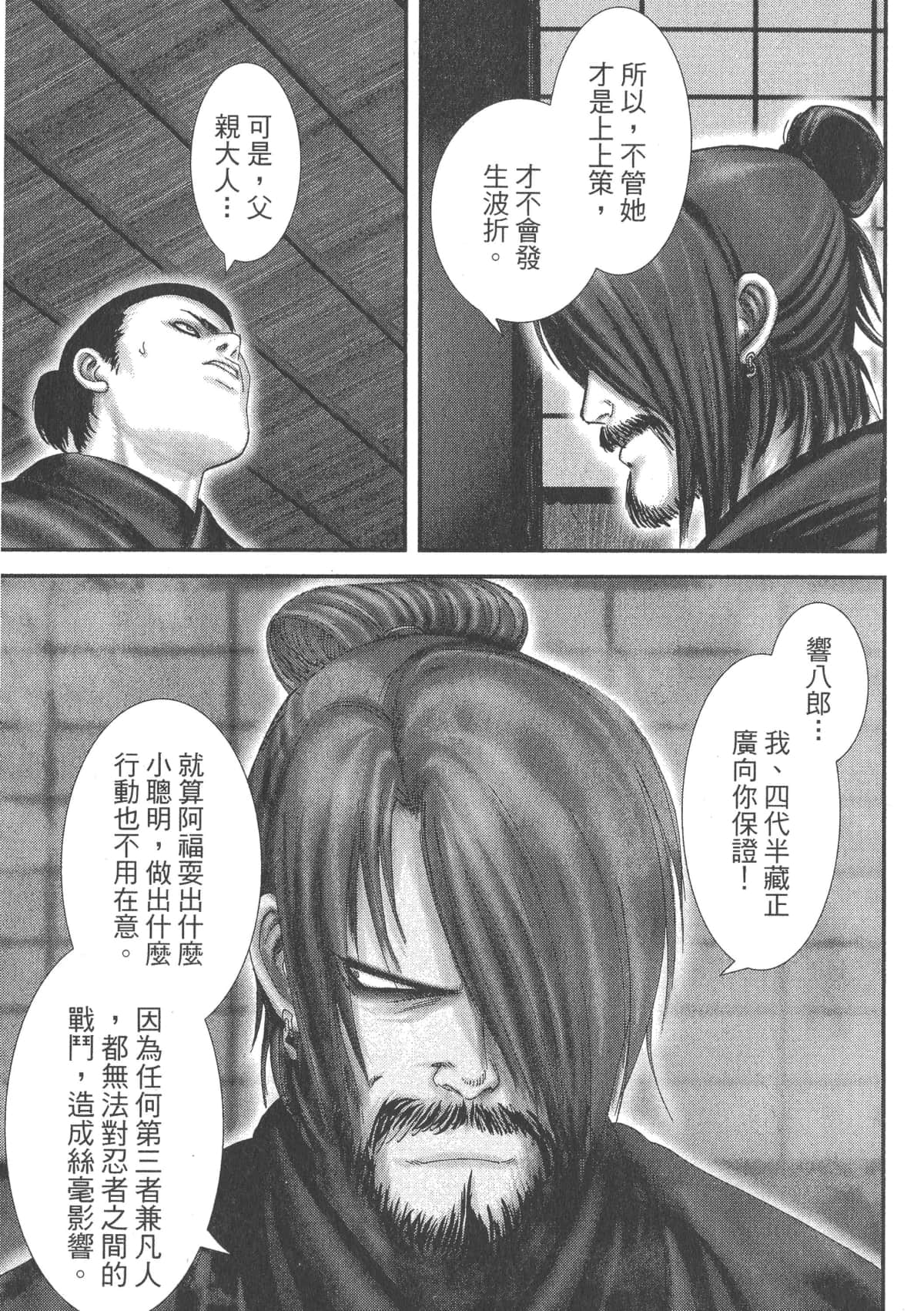 Page 195