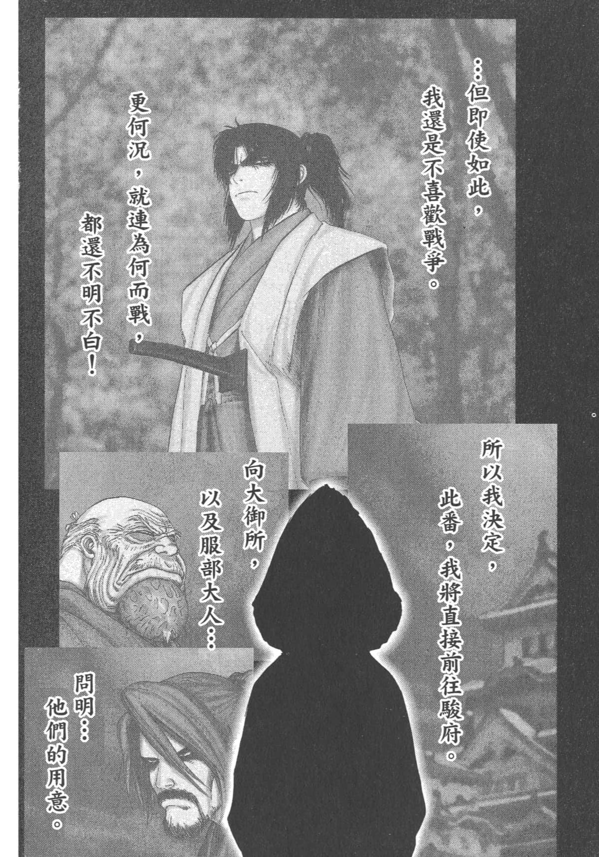 Page 198