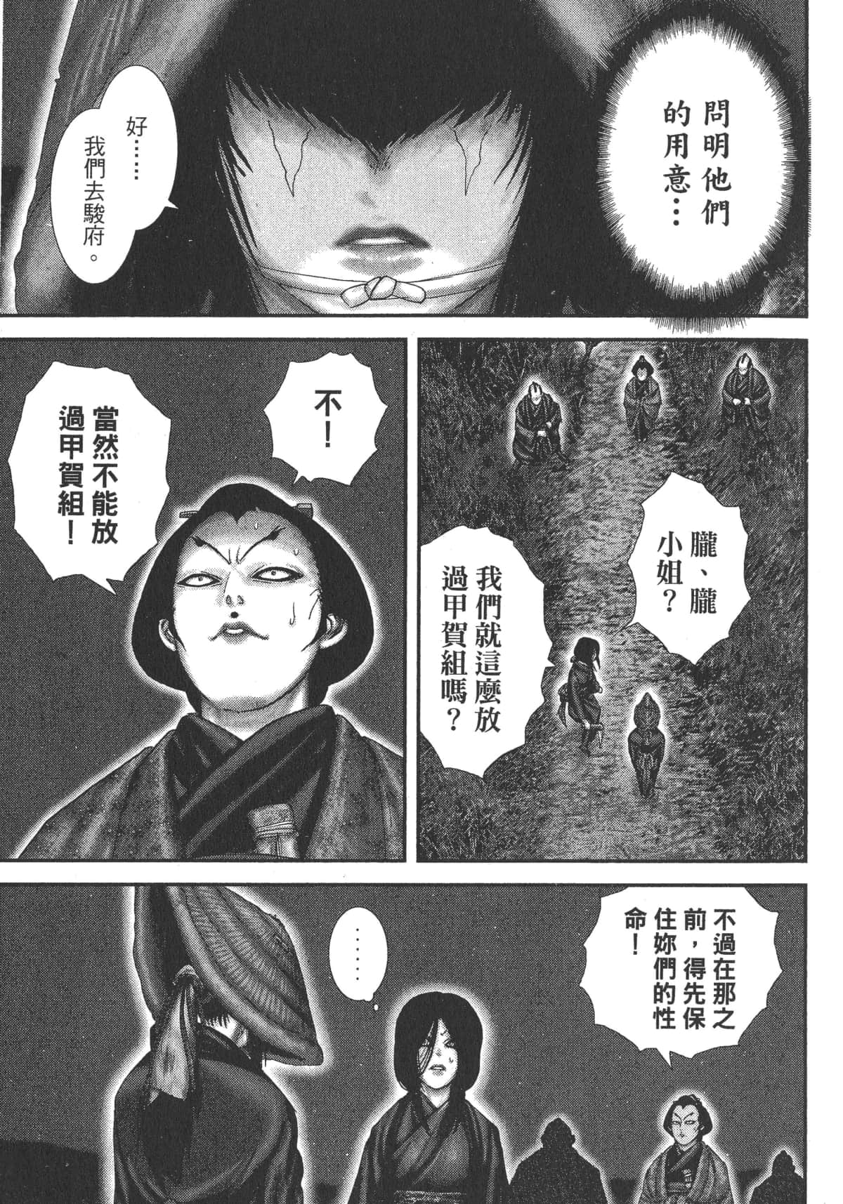 Page 199